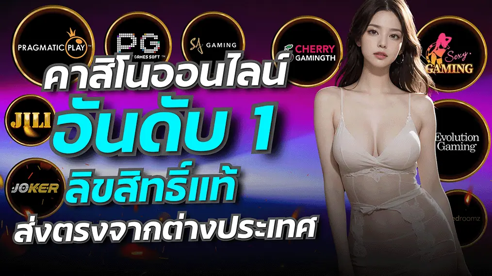 warior88 ไม่มีขั้นต่ำ