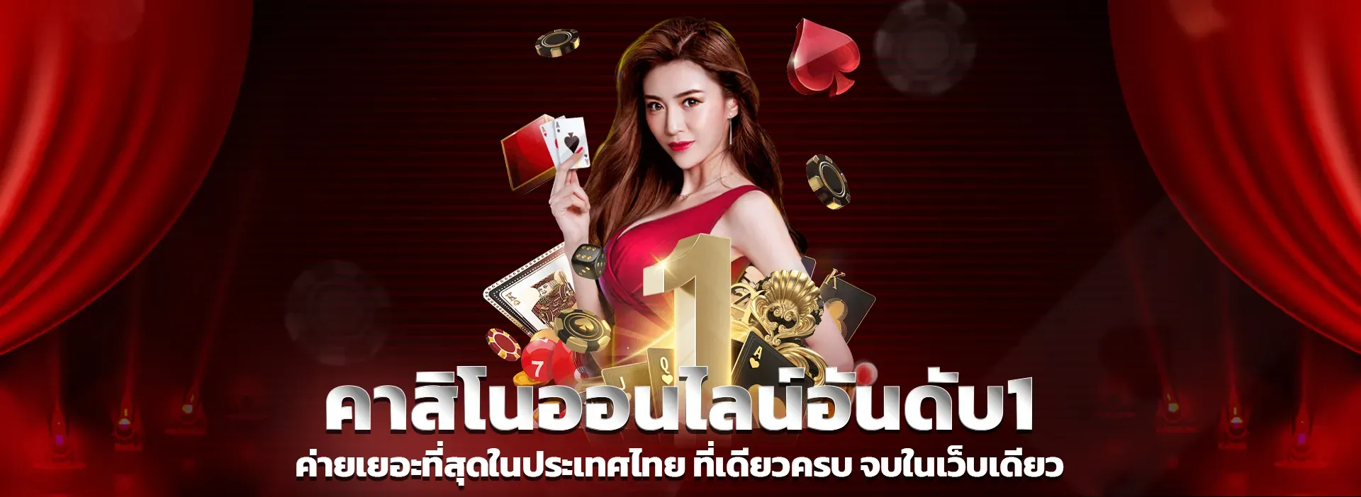 warior88 เครดิตฟรี