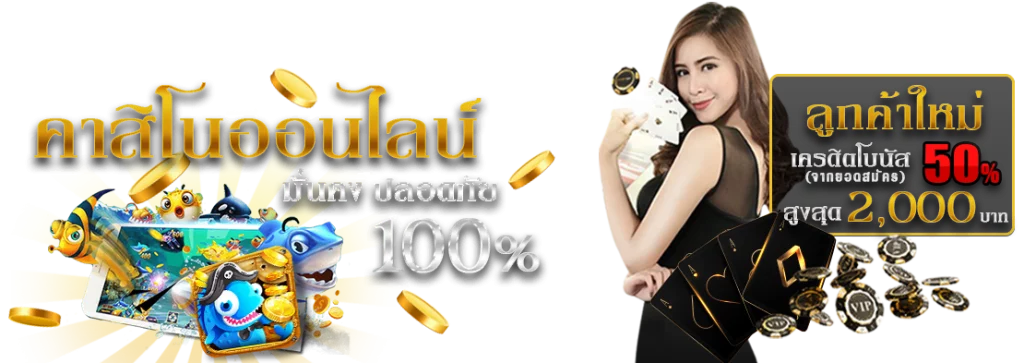 warior88 เว็บตรง