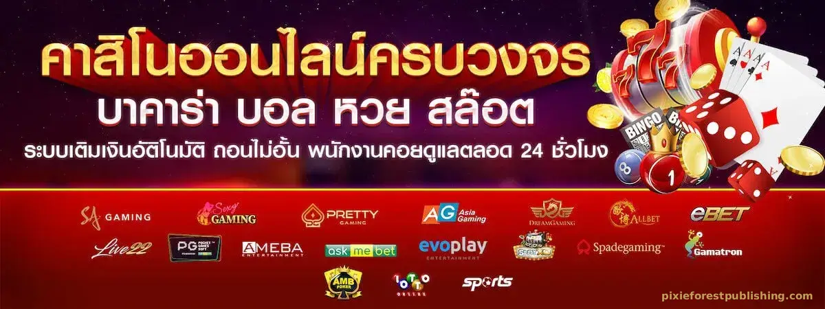 warior88 เว็บตรง