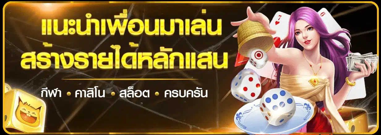 warior88 สมัครสมาชิก